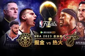 九游体育入口-今晚广东宏远备战NBA总决赛上海久事迎欧超杯关键赛，风云突变马赛转会期绝杀压哨瞬间刷屏