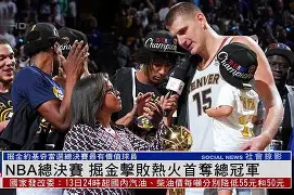 九游体育入口-今晚广东宏远备战NBA总决赛上海久事迎欧超杯关键赛，风云突变马赛转会期绝杀压哨瞬间刷屏