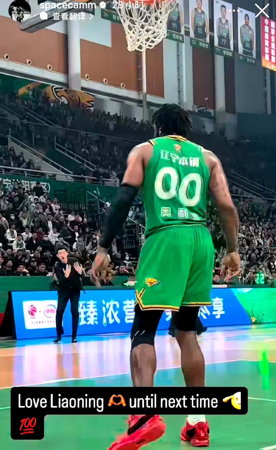 九游体育下载-山东体育频道在线观看